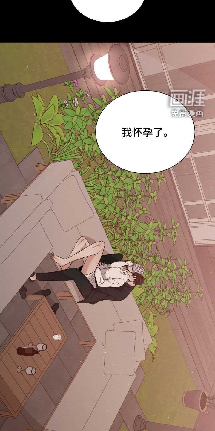 第43章：流产