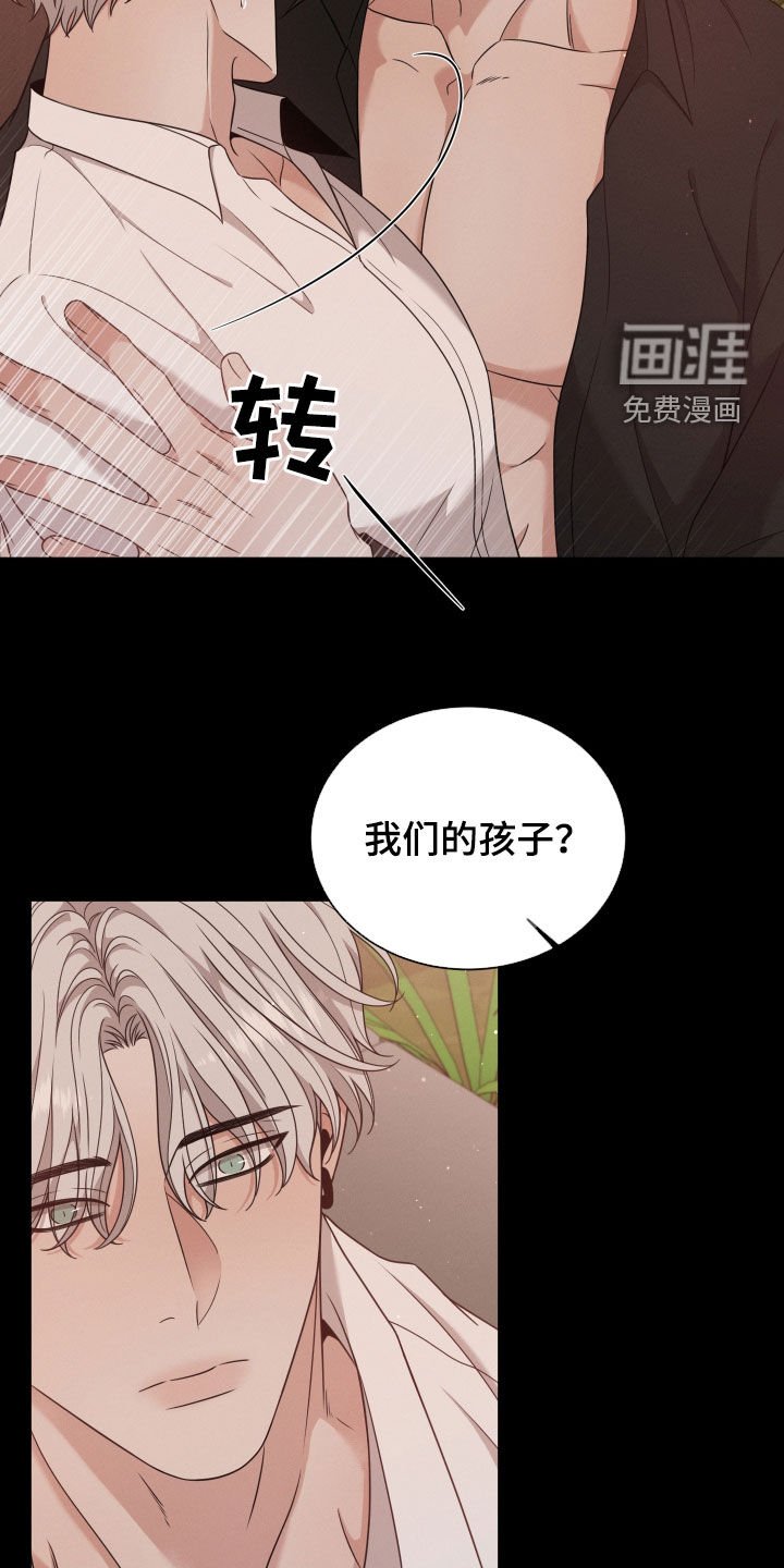 第43章：流产