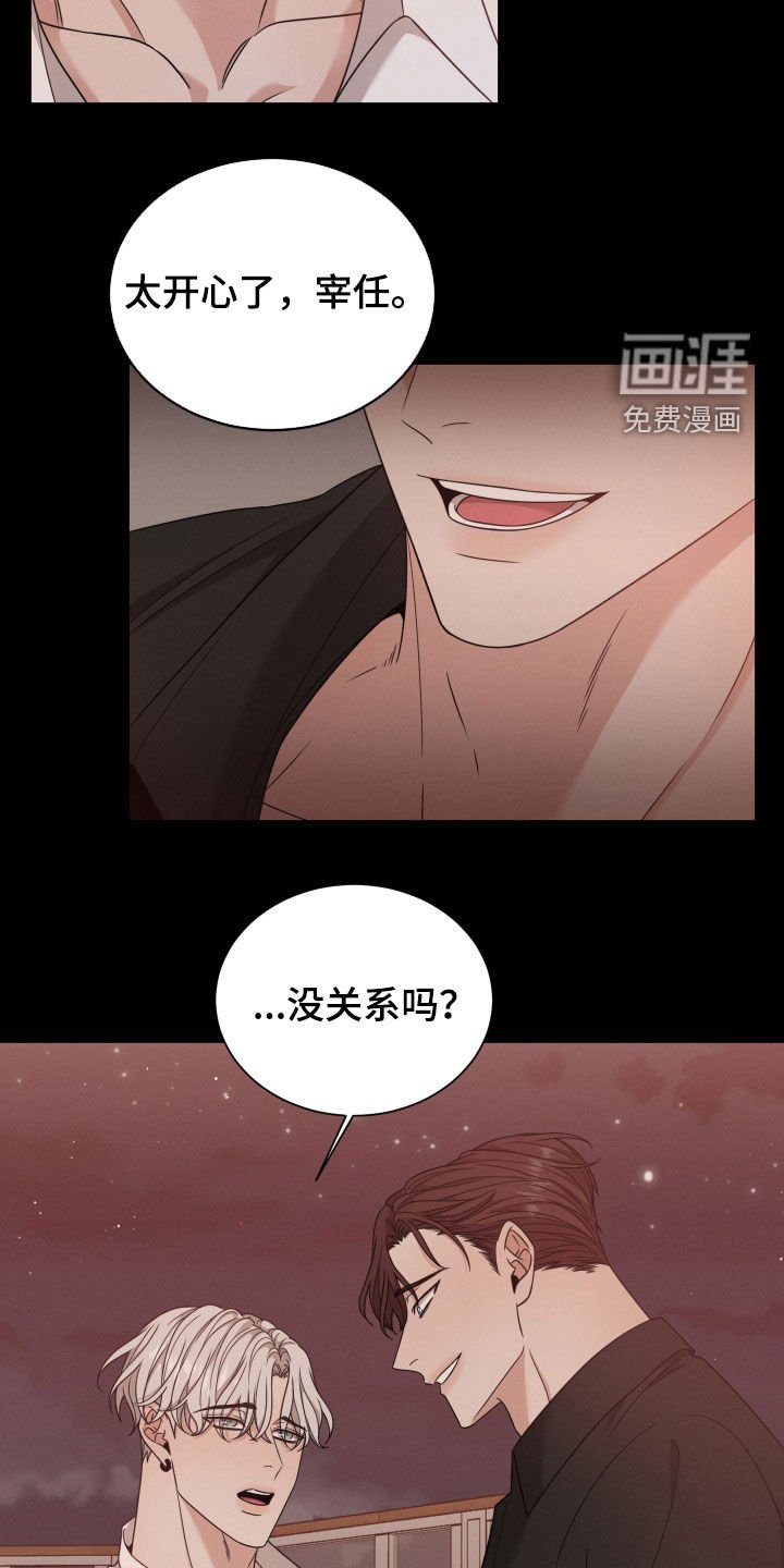 第43章：流产