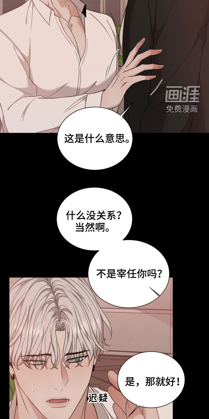 第43章：流产