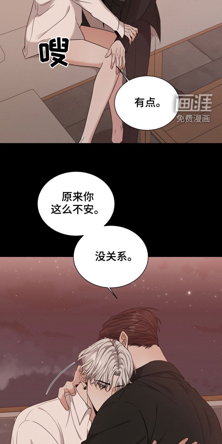 第43章：流产
