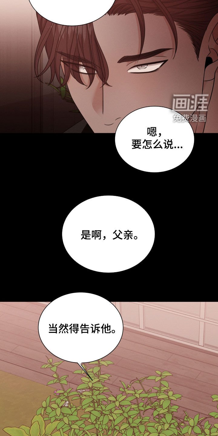 第43章：流产