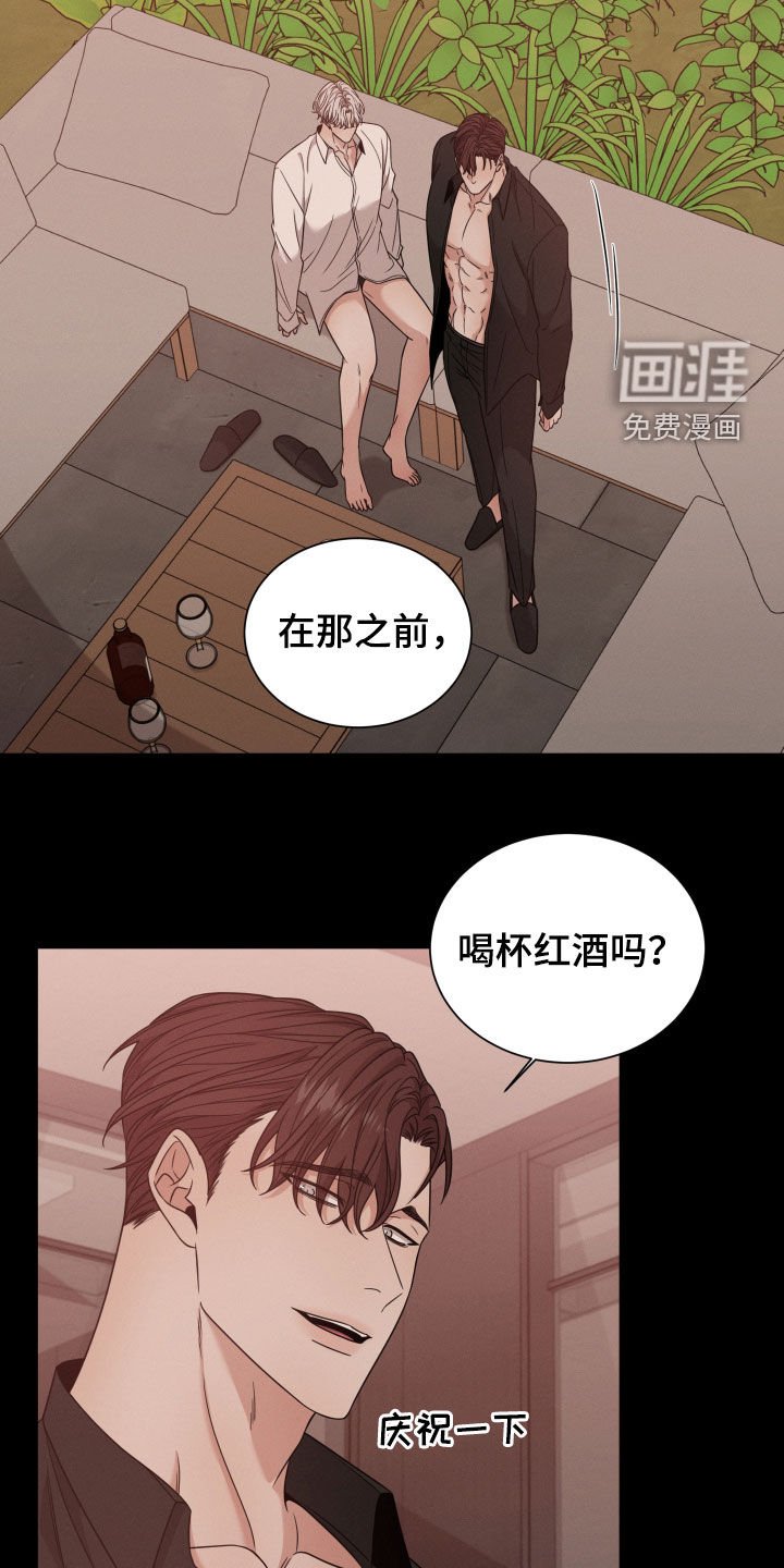 第43章：流产