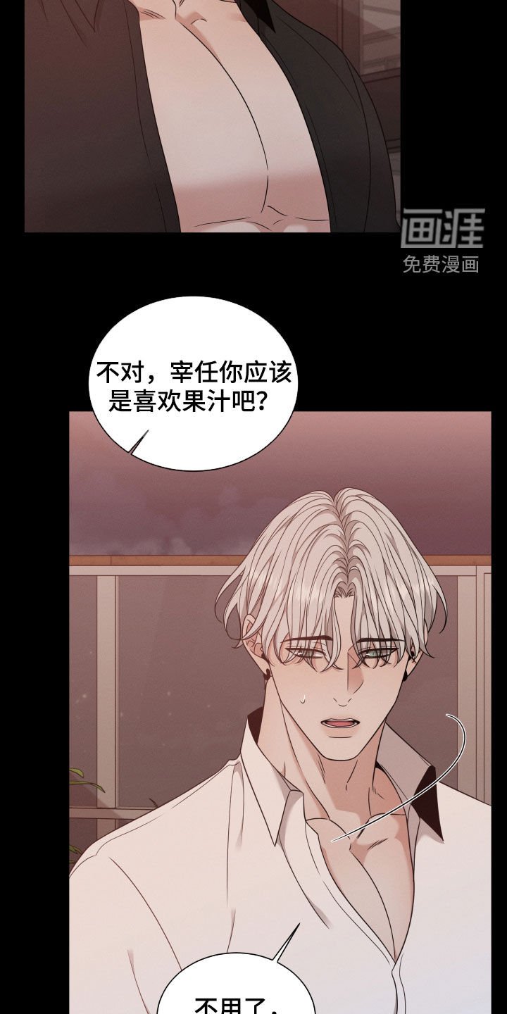 第43章：流产