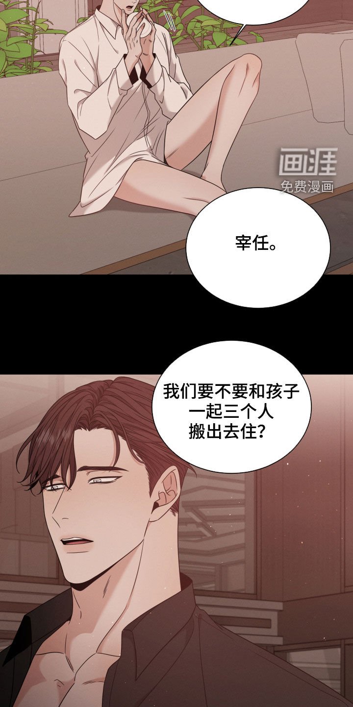 第43章：流产