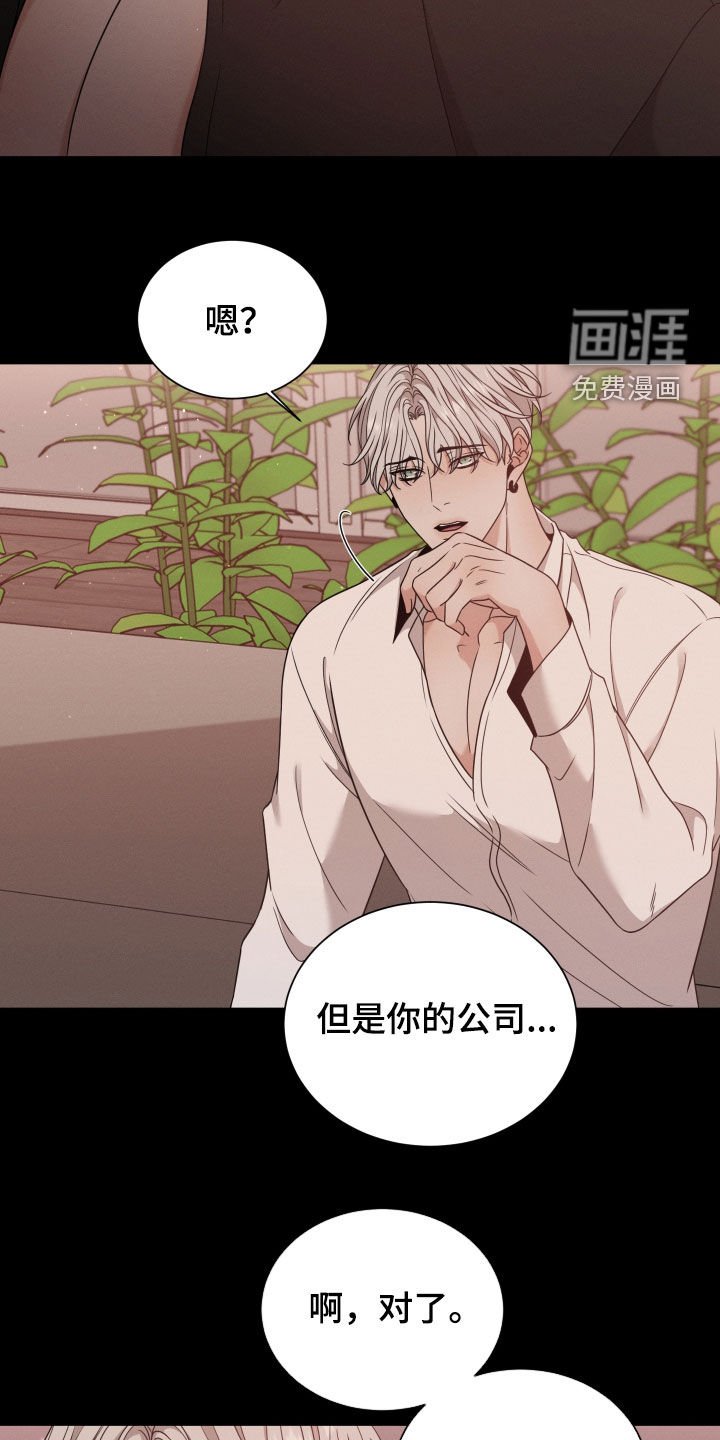 第43章：流产