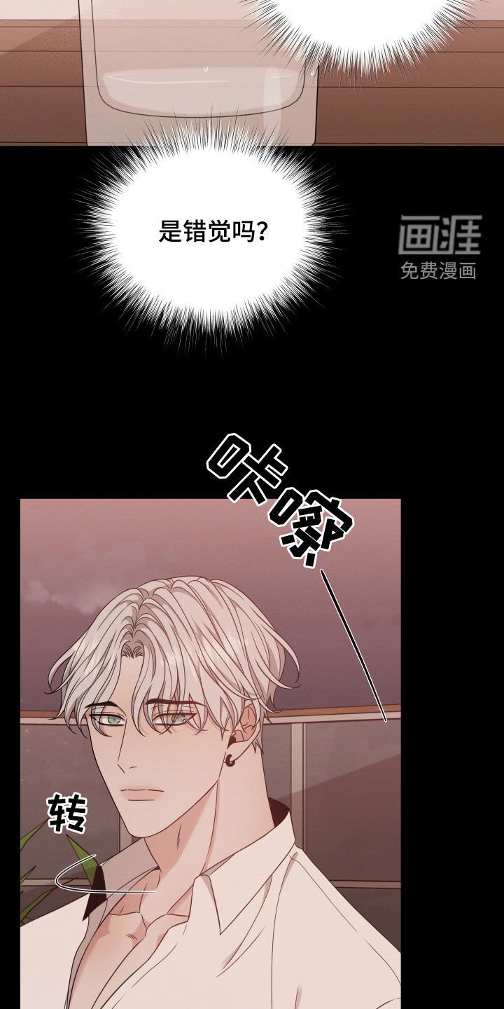 第43章：流产