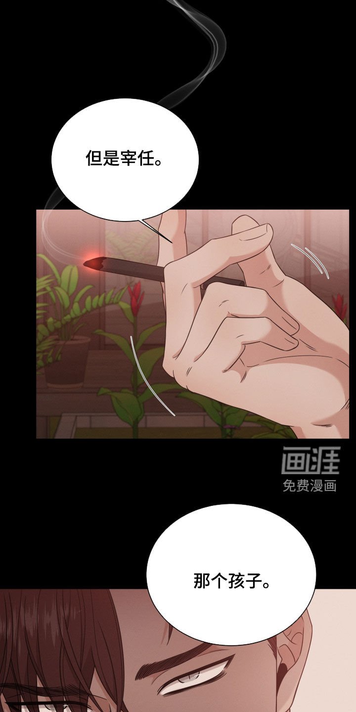 第43章：流产
