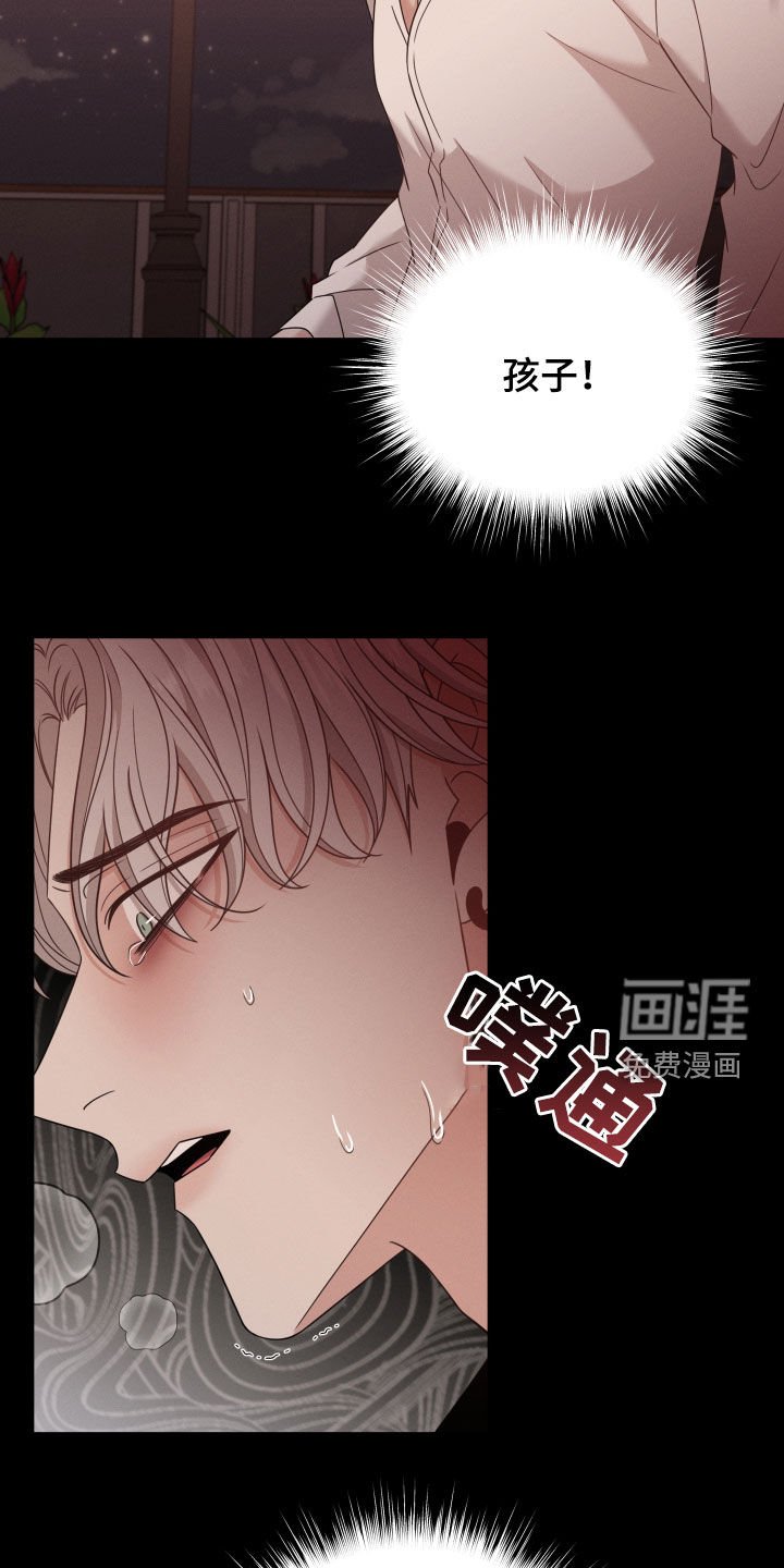 第43章：流产