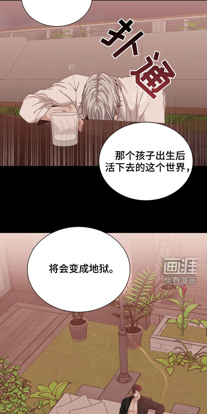 第43章：流产