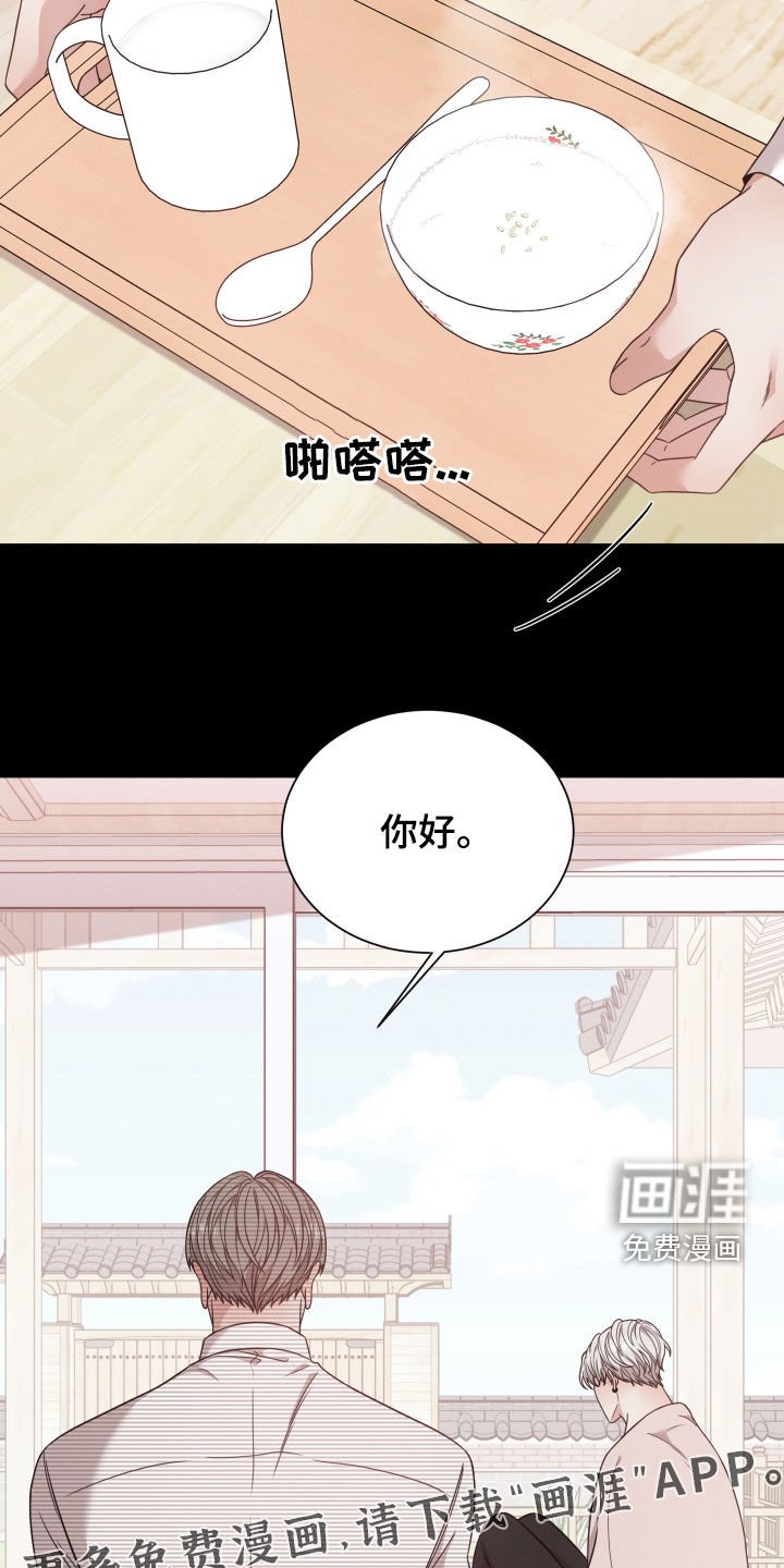 第44章：黑社会