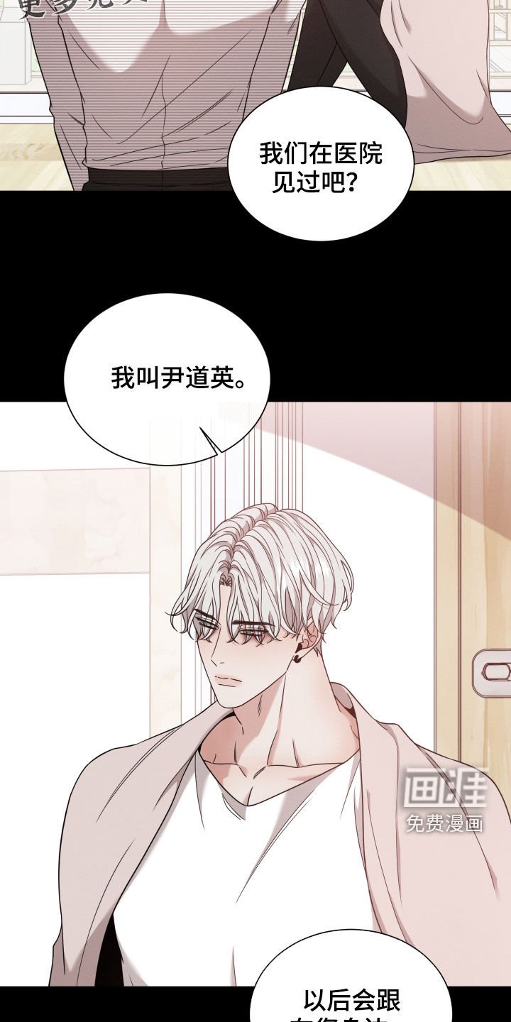 第44章：黑社会