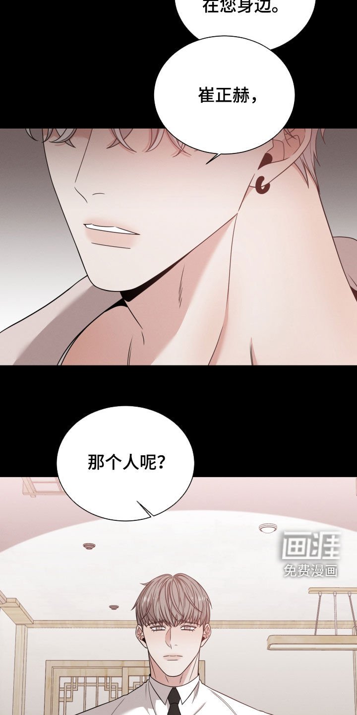 第44章：黑社会