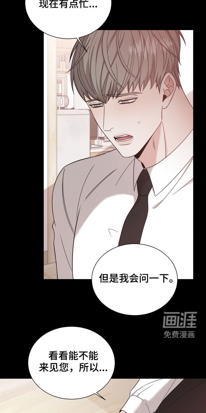 第44章：黑社会