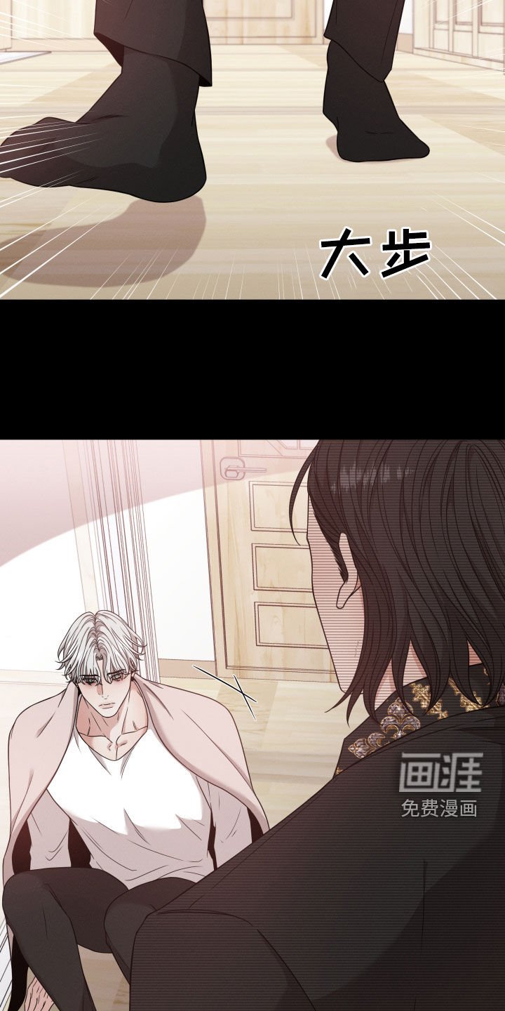 第44章：黑社会