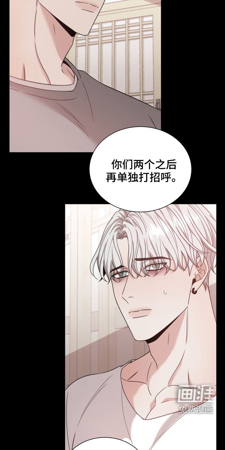 第44章：黑社会