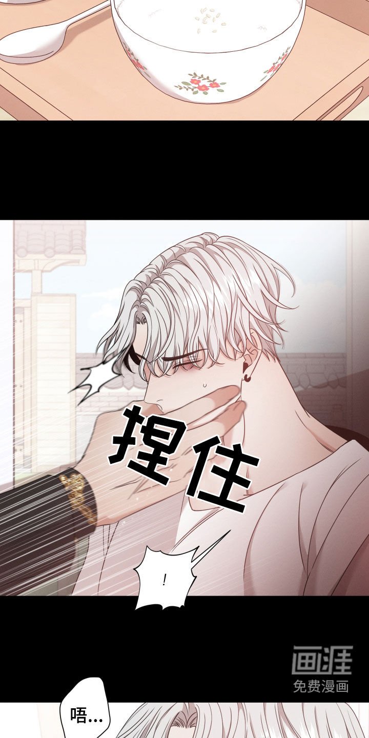 第44章：黑社会