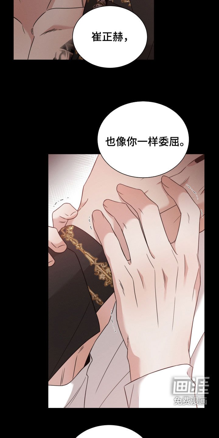 第44章：黑社会