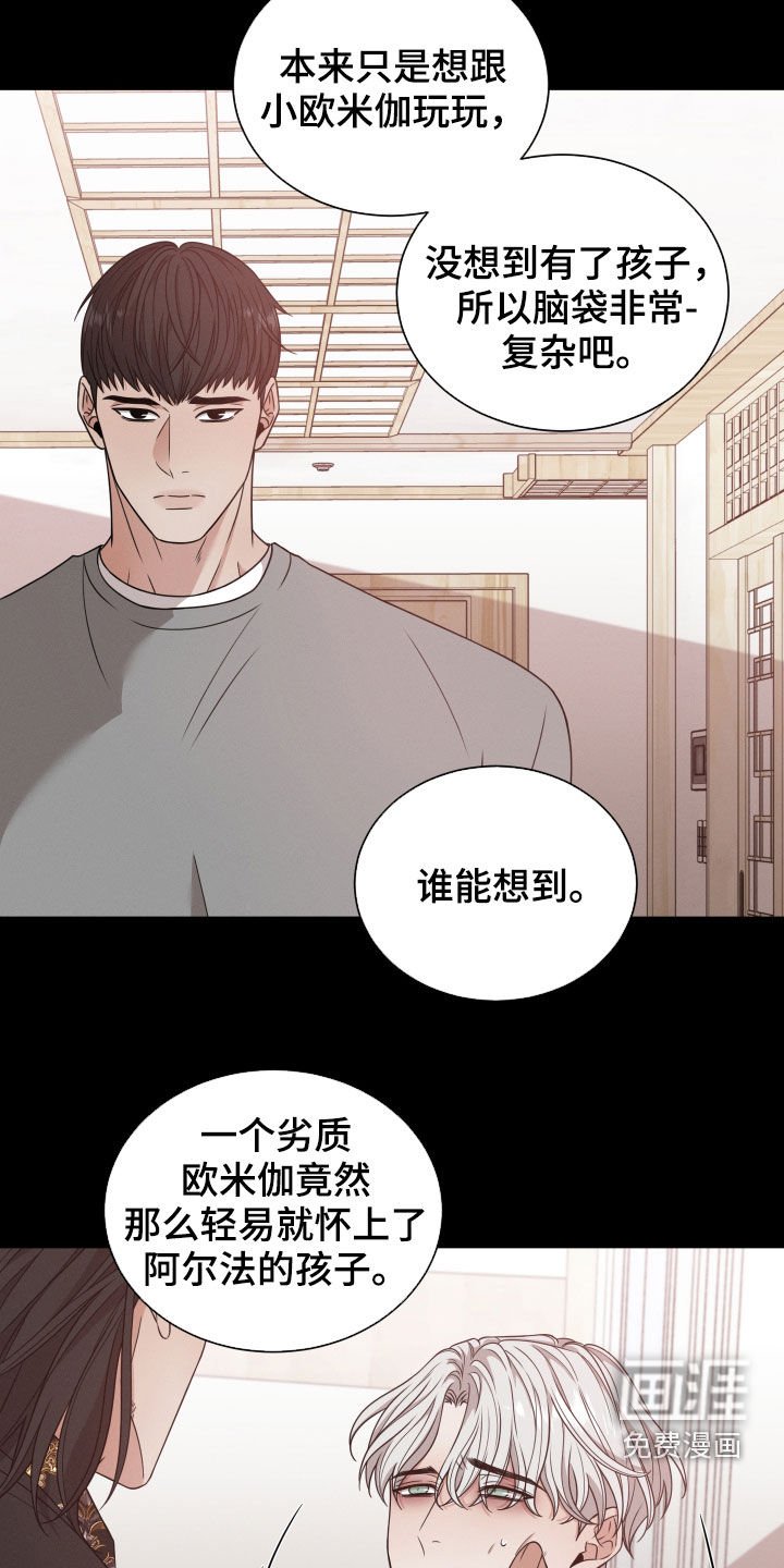第44章：黑社会