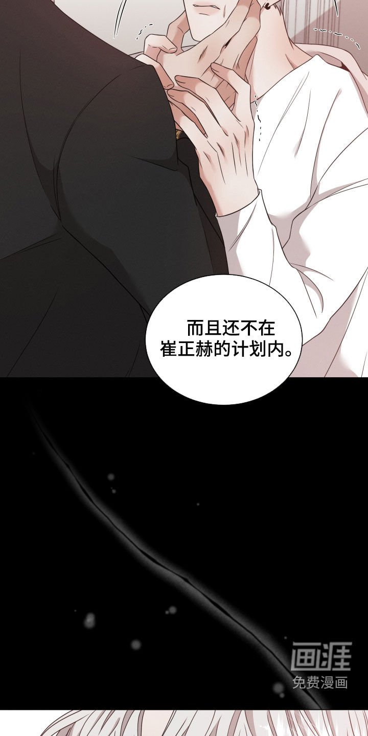 第44章：黑社会