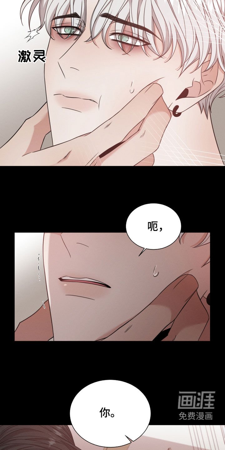 第44章：黑社会