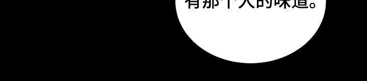 第44章：黑社会