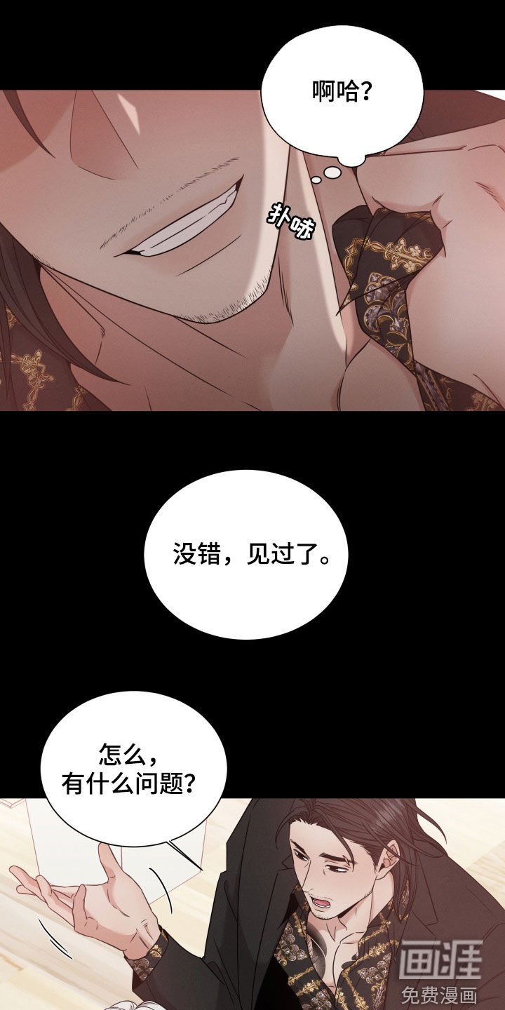 第45章：抛弃