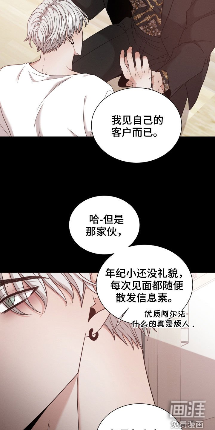 第45章：抛弃