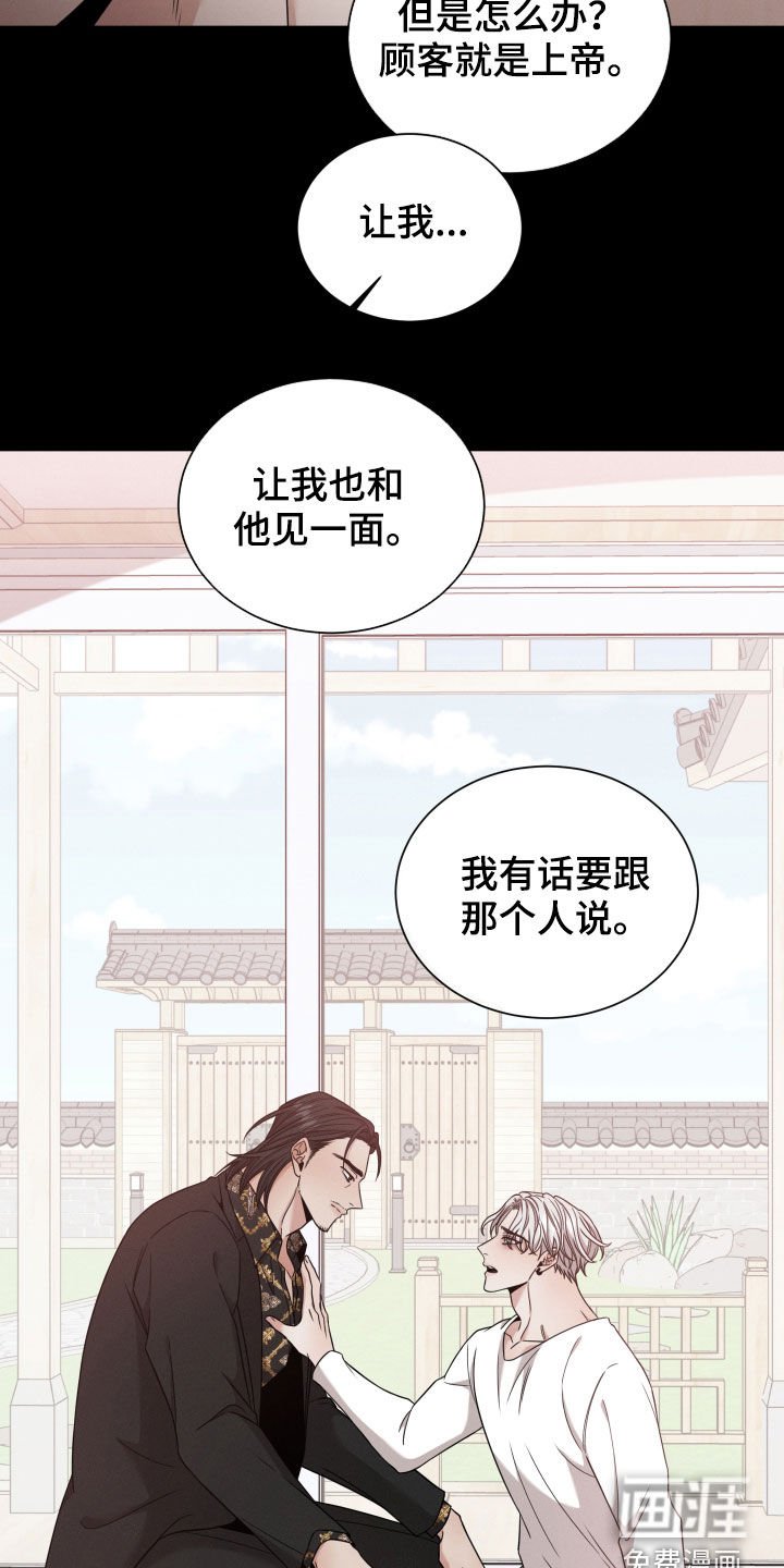 第45章：抛弃