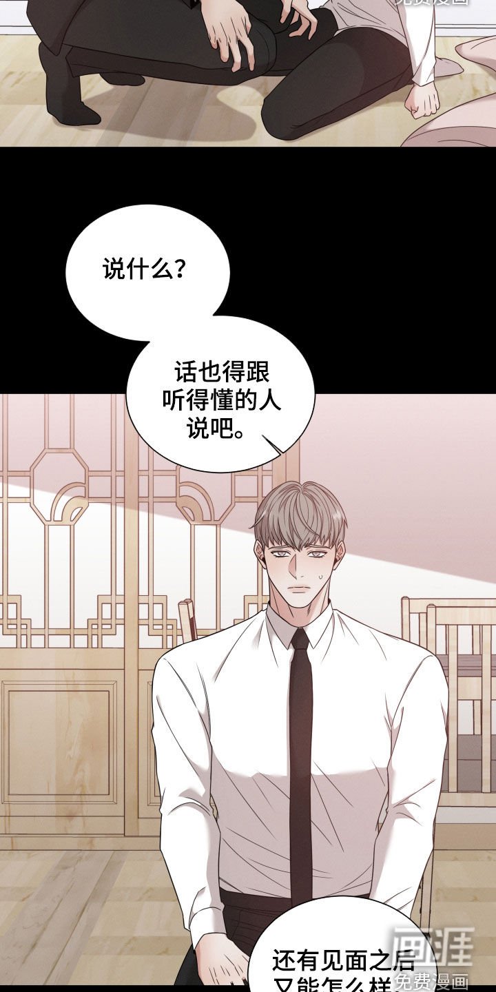 第45章：抛弃