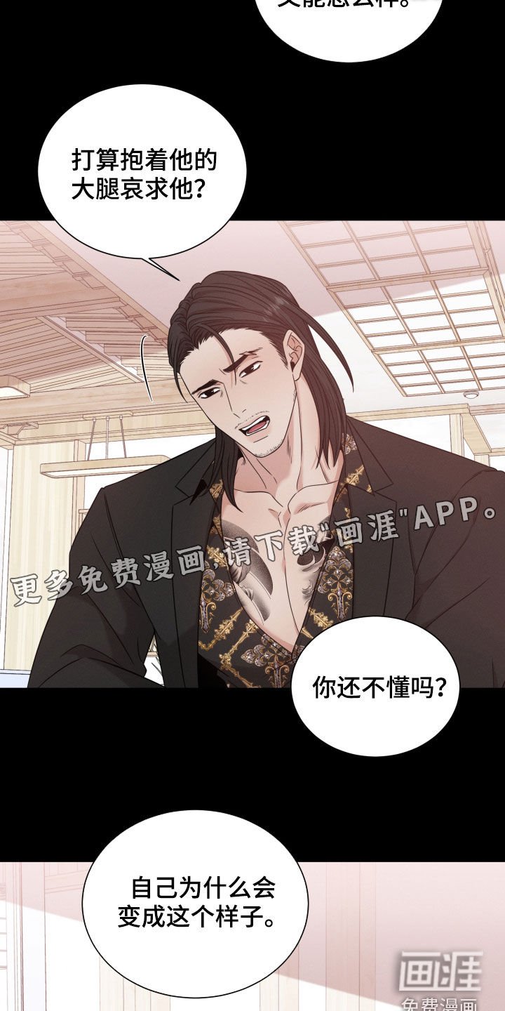 第45章：抛弃