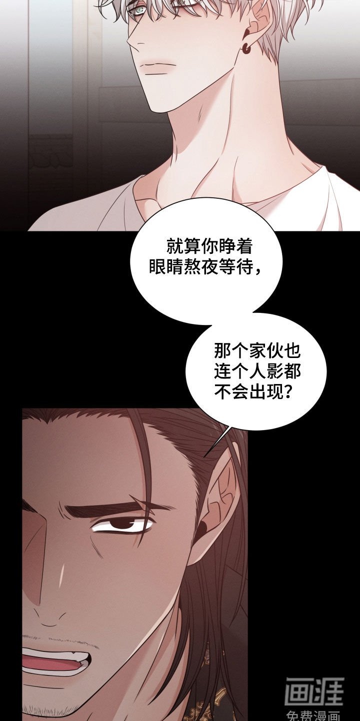 第45章：抛弃
