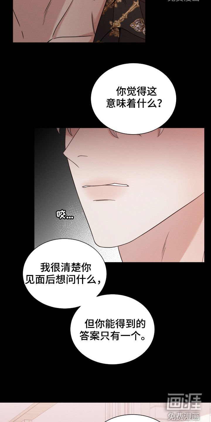 第45章：抛弃