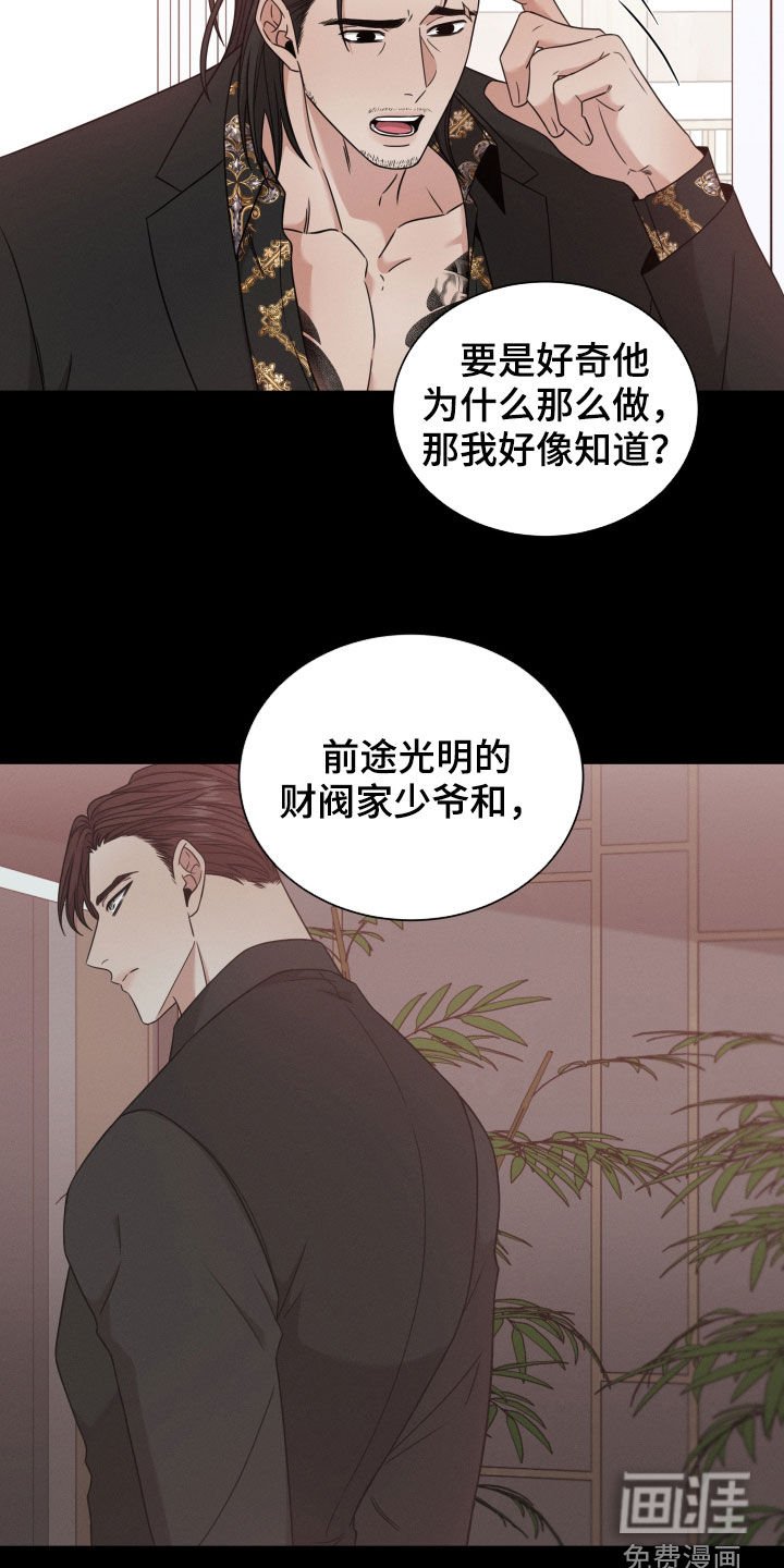 第45章：抛弃