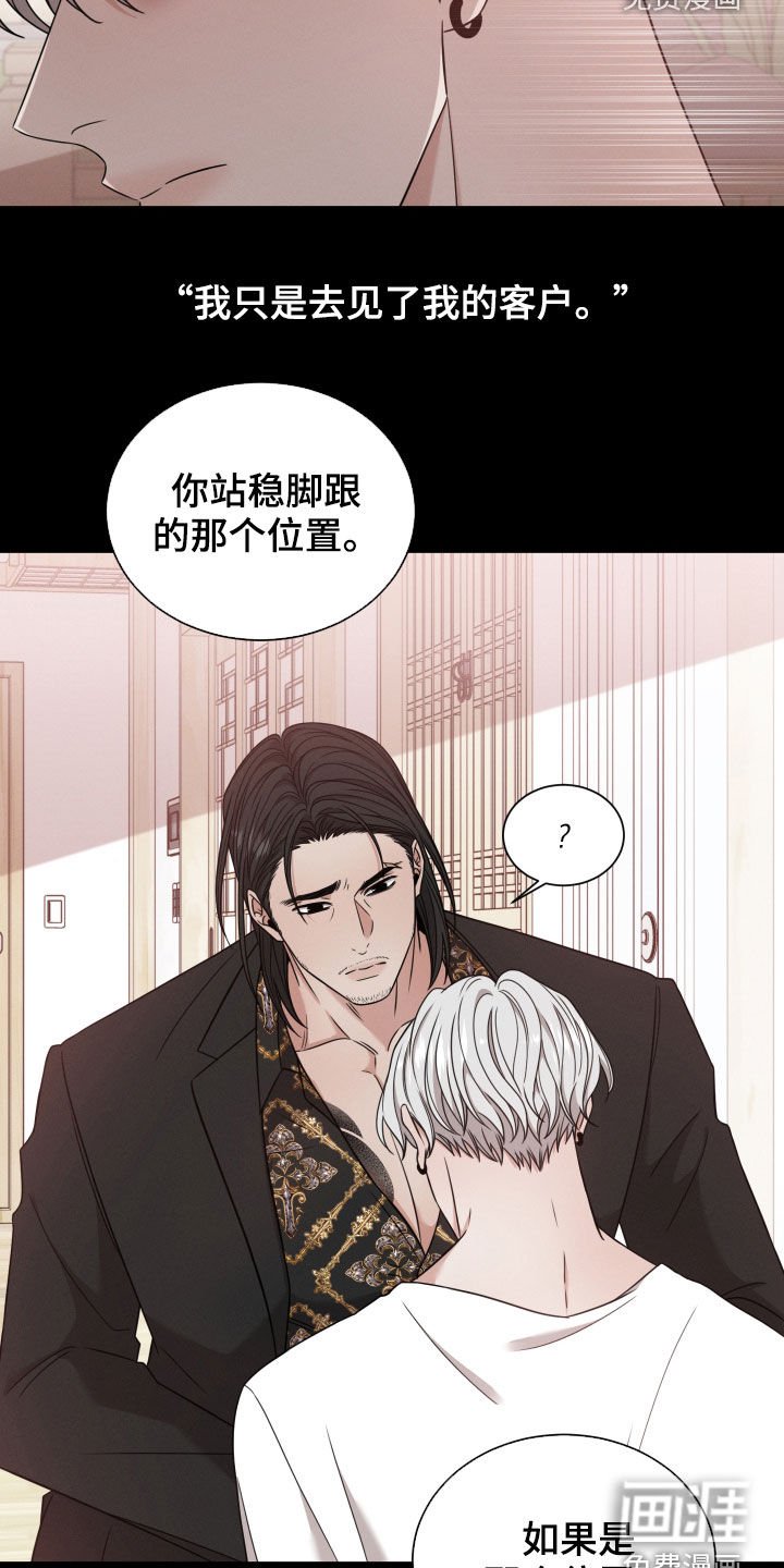 第45章：抛弃