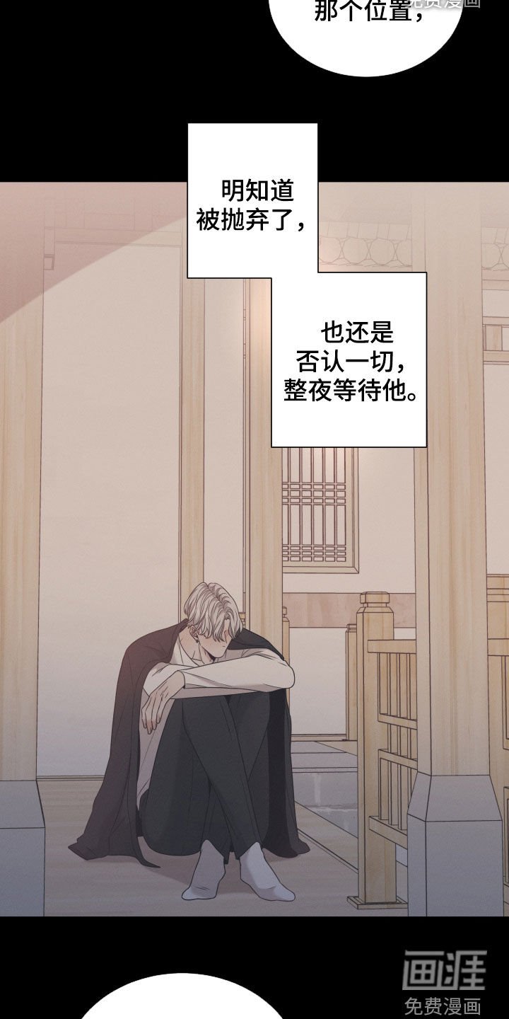 第45章：抛弃