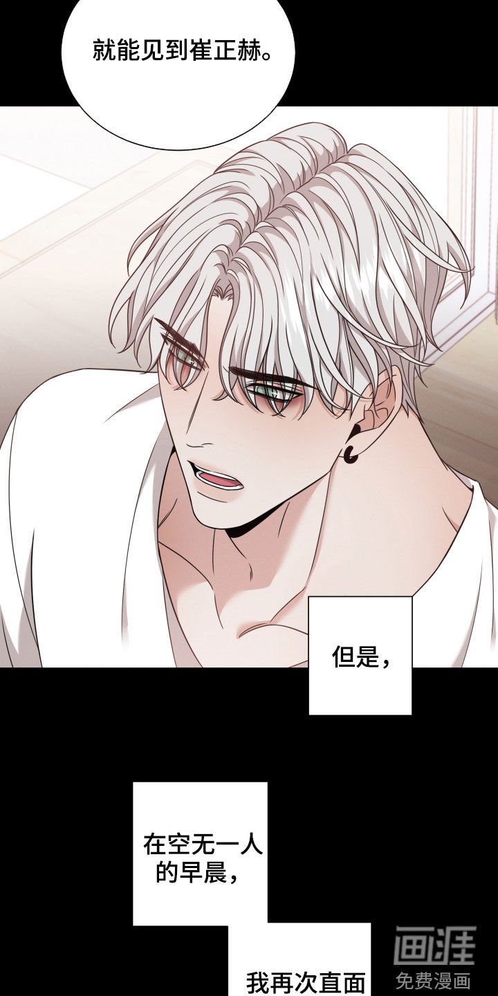 第45章：抛弃
