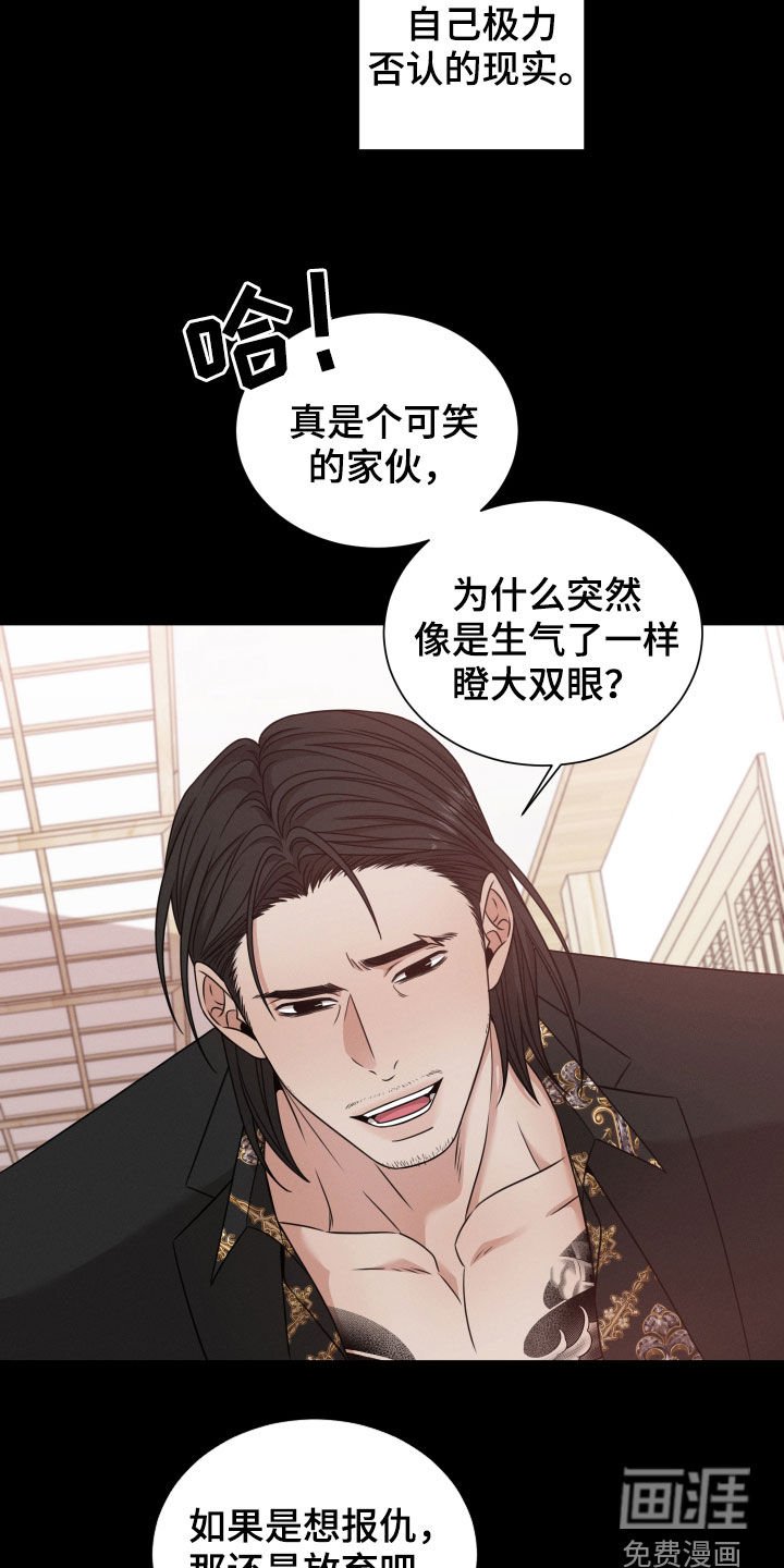第45章：抛弃