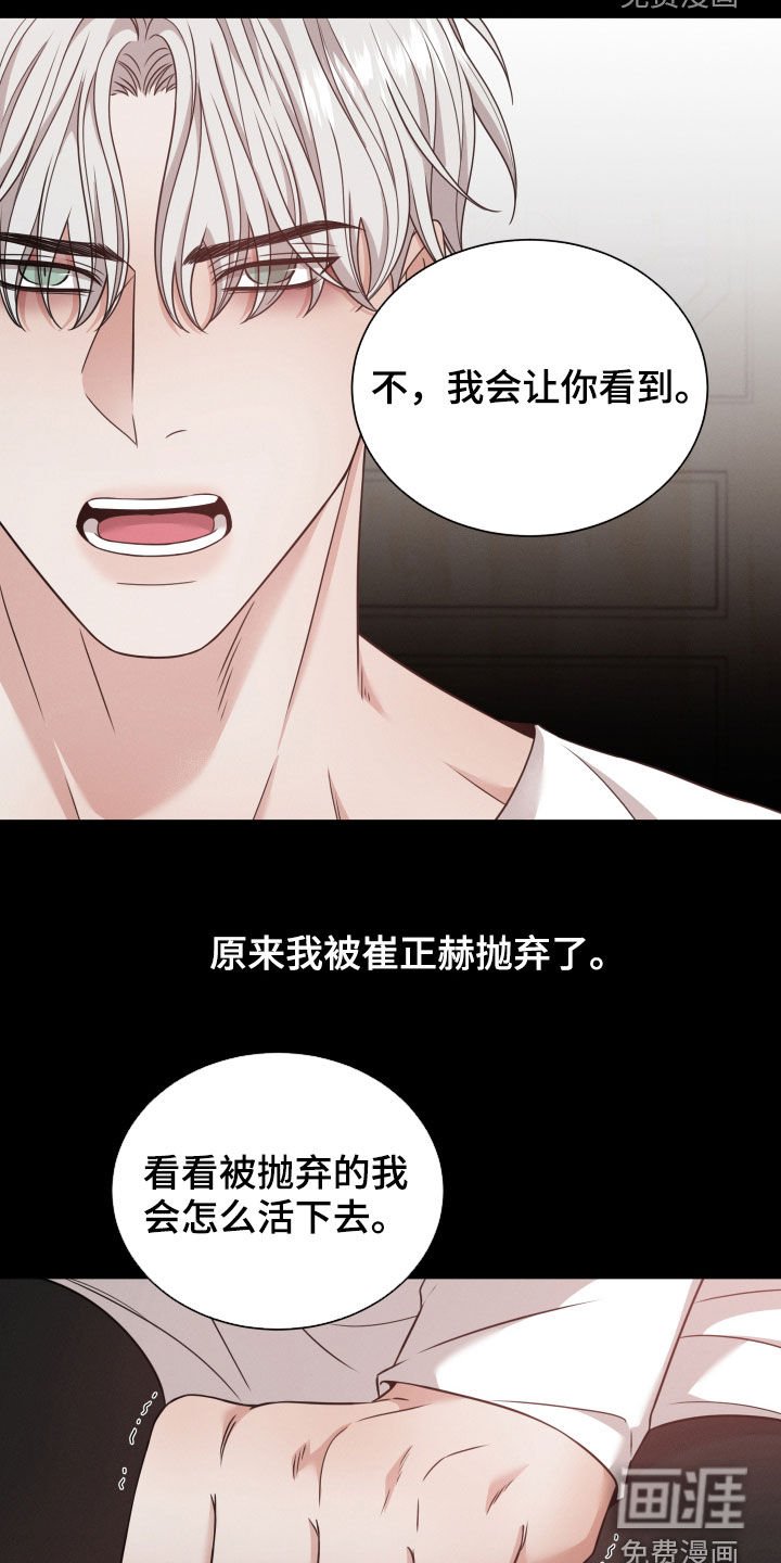 第45章：抛弃