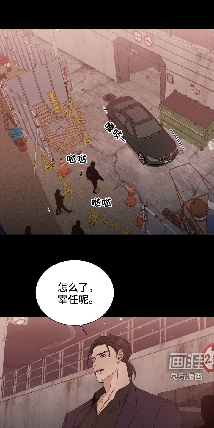 第45章：抛弃