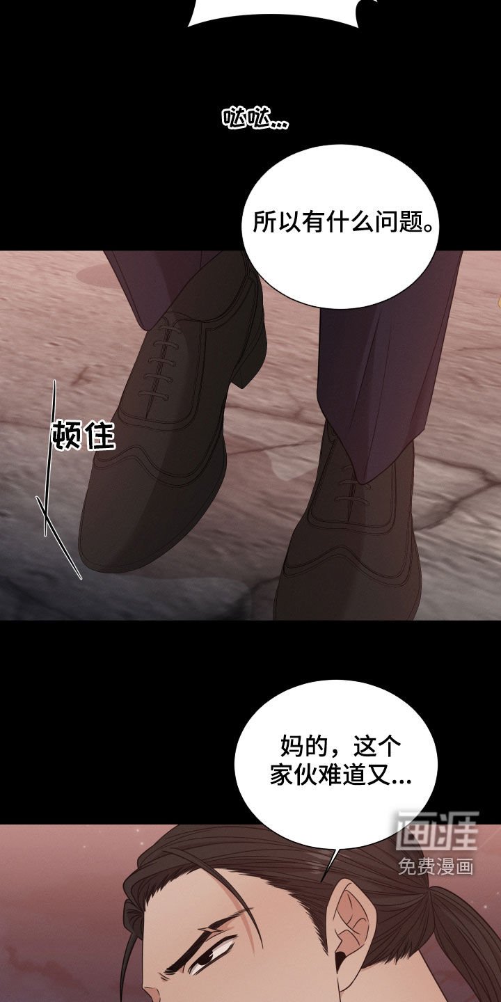 第45章：抛弃