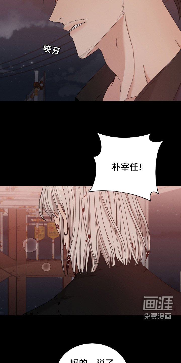 第45章：抛弃
