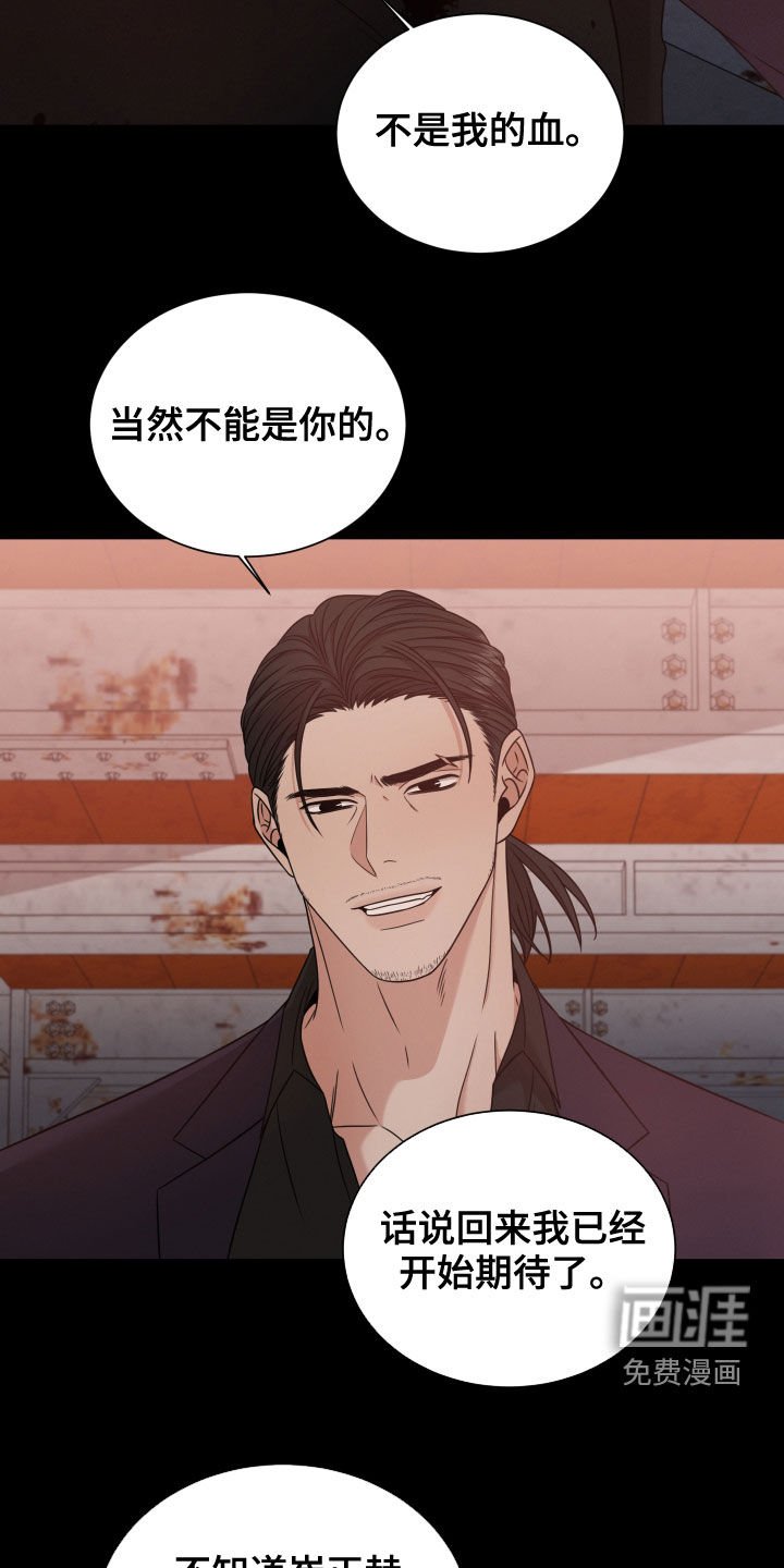 第45章：抛弃