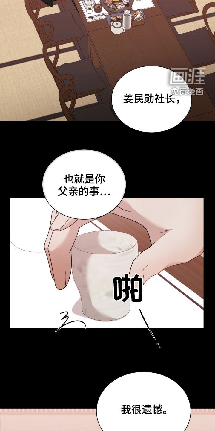 第46章：继承