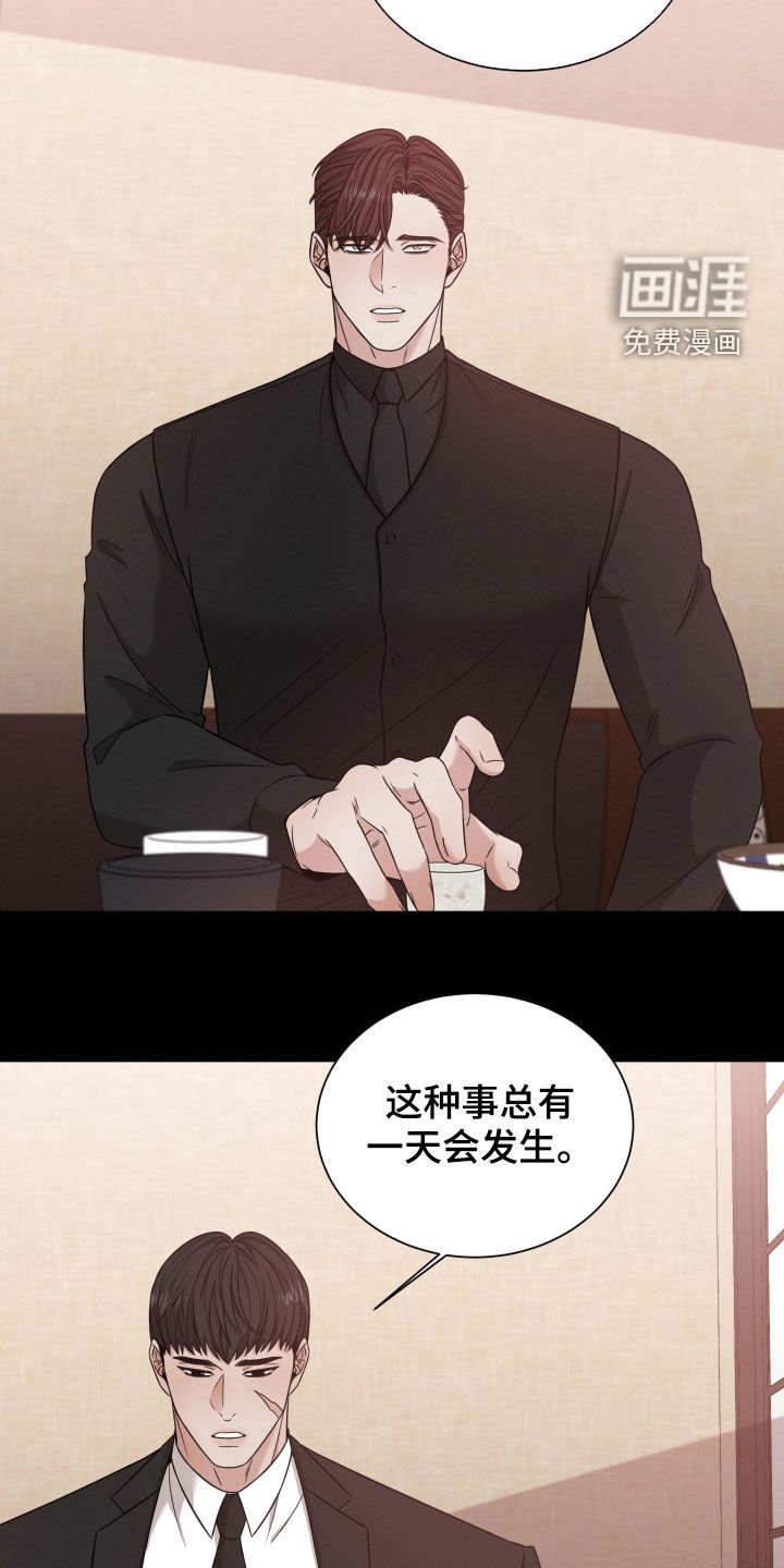 第46章：继承
