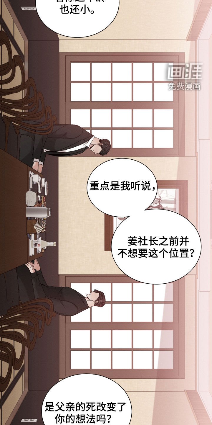 第46章：继承