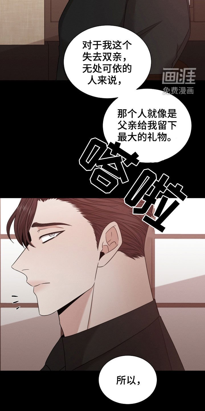 第46章：继承