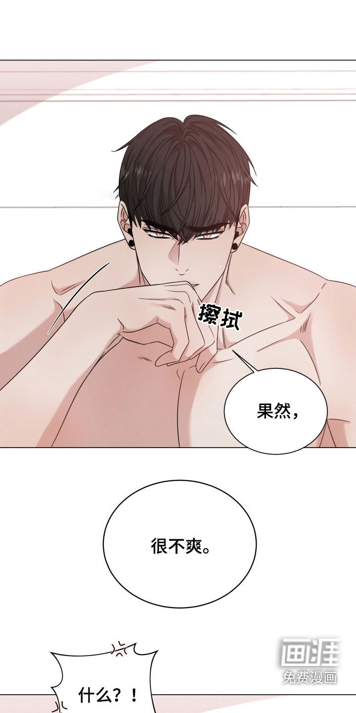 第47章：寻找答案