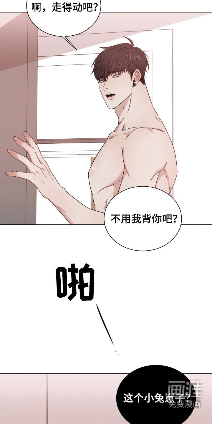 第47章：寻找答案