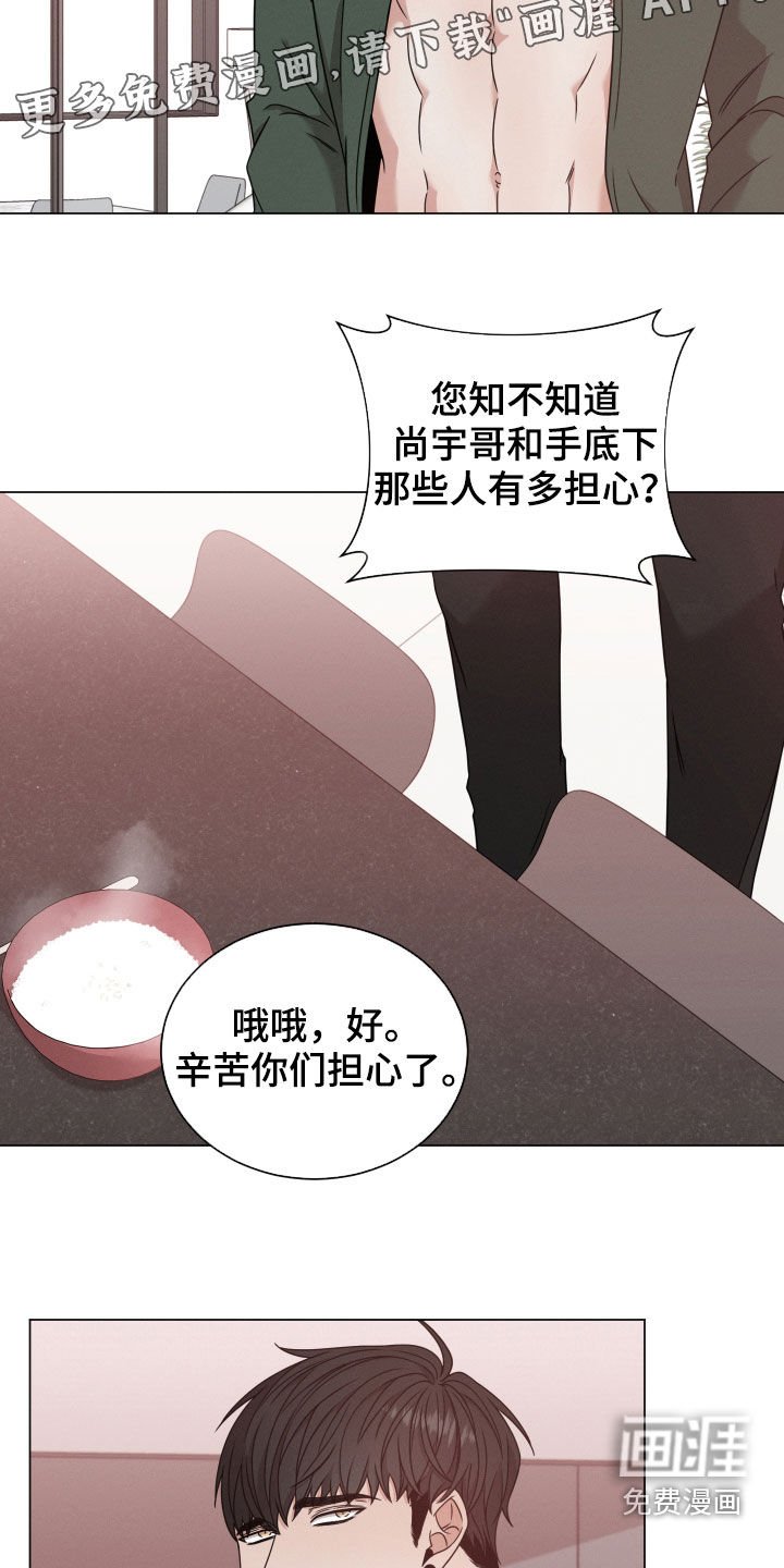 第47章：寻找答案